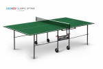 Теннисный стол для помещения swat Olympic Optima green компактный для небольших помещений 6023-3 s-dostavka - магазин СпортДоставка. Спортивные товары интернет магазин в Реутове 